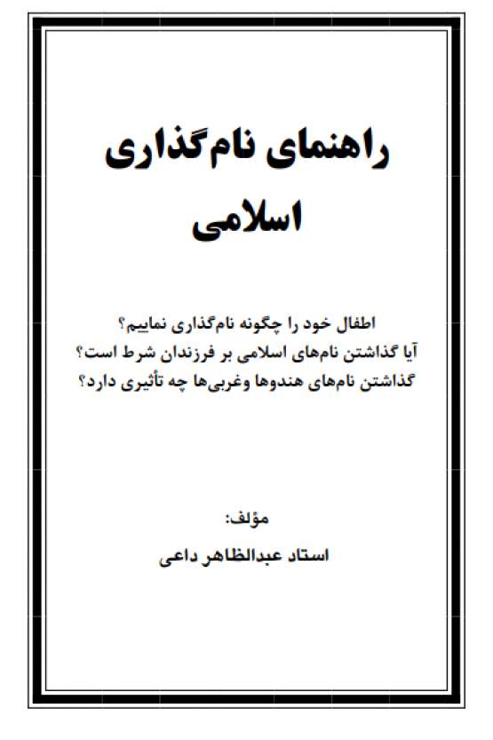 Book Cover