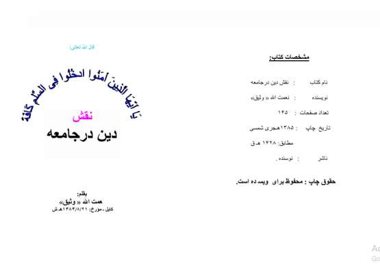Book Cover