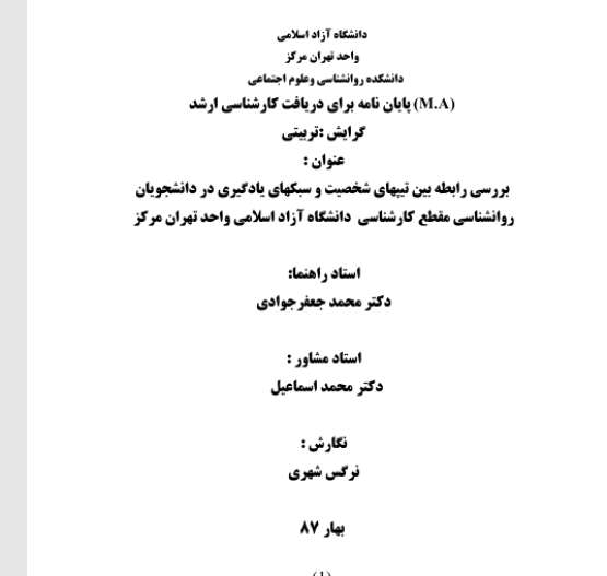 Book Cover