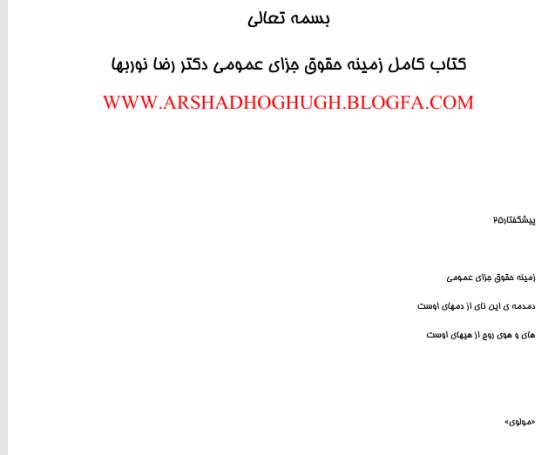 Book Cover