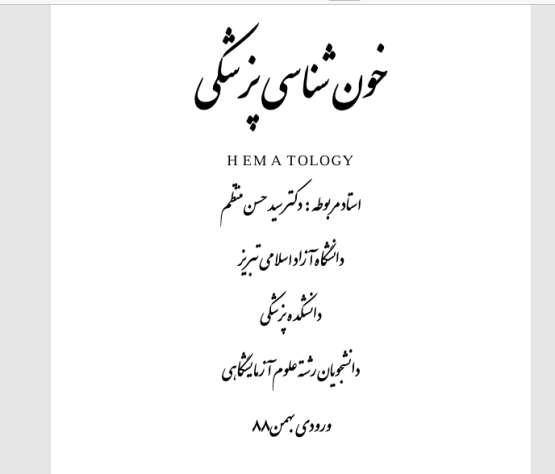 Book Cover