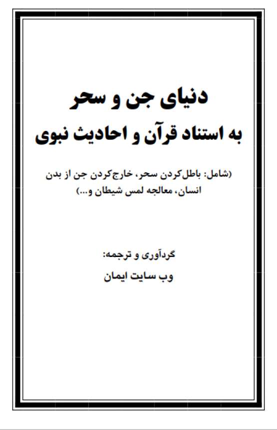 Book Cover