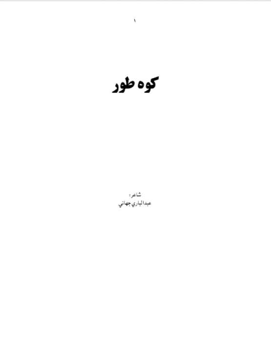 Book Cover
