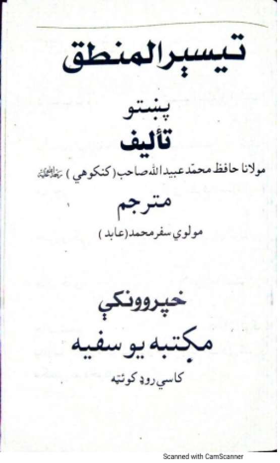 Book Cover