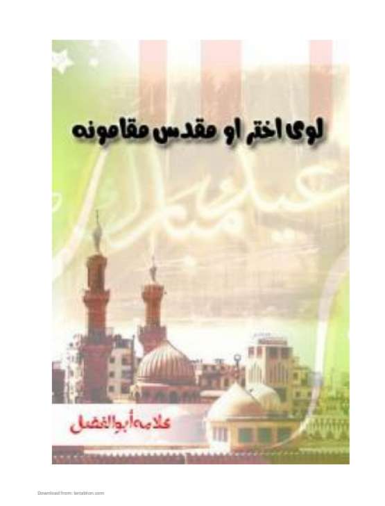 Book Cover