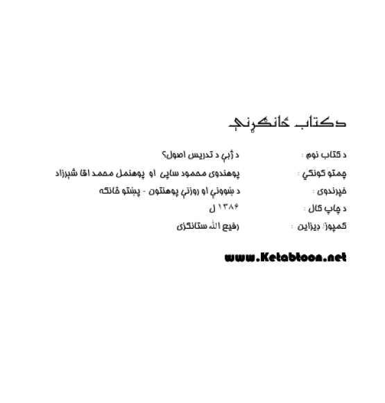 Book Cover