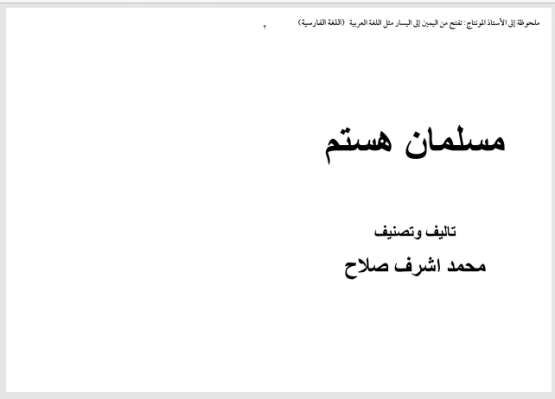 Book Cover