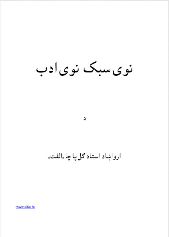 Book Cover