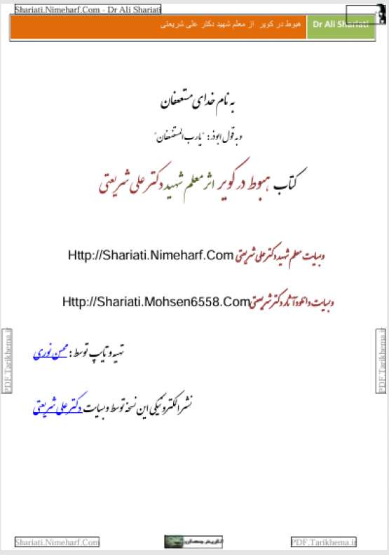 Book Cover