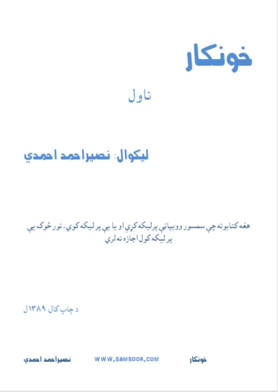 Book Cover