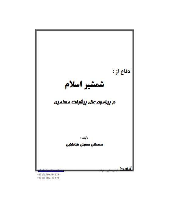 Book Cover