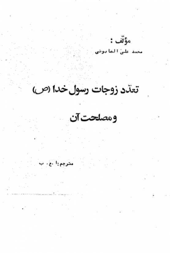 Book Cover