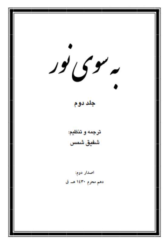 Book Cover
