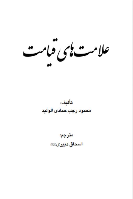 Book Cover