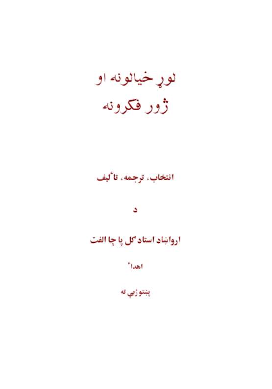 Book Cover