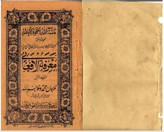 Book Cover