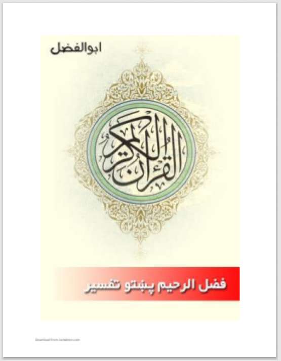 Book Cover
