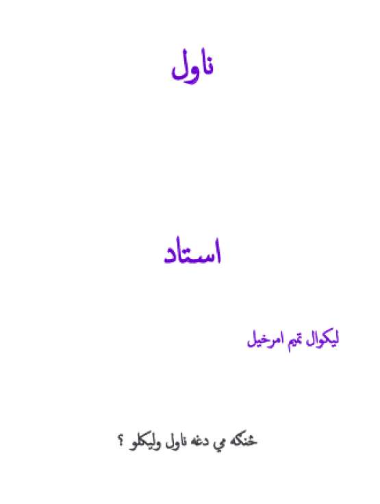 Book Cover