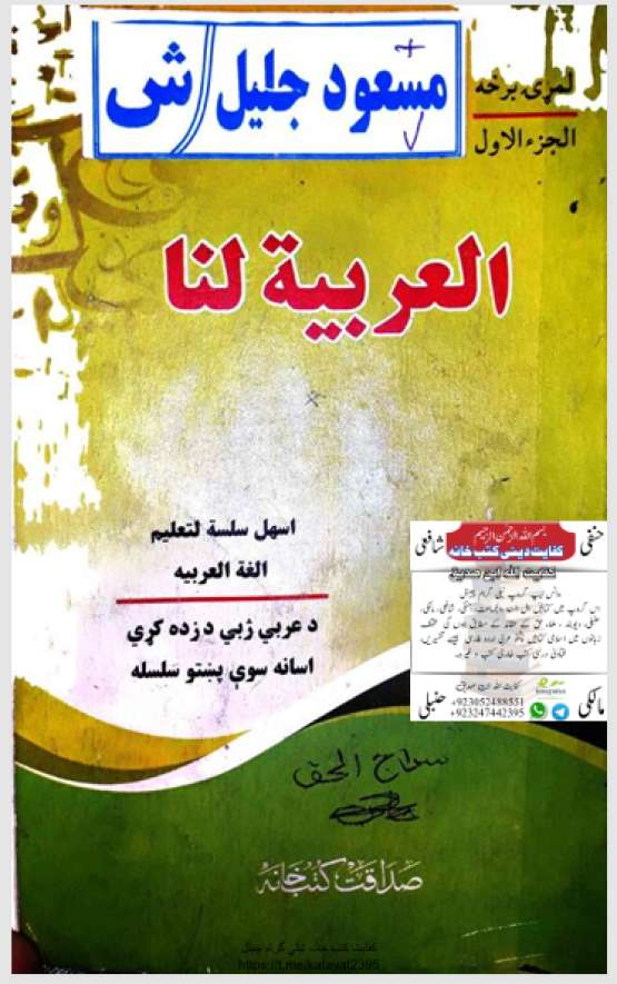 Book Cover