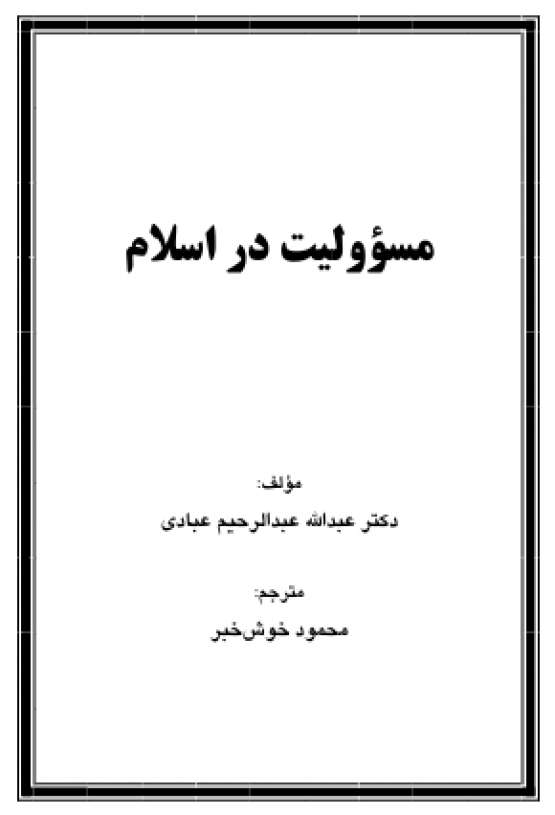 Book Cover