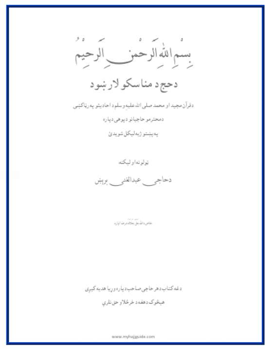Book Cover