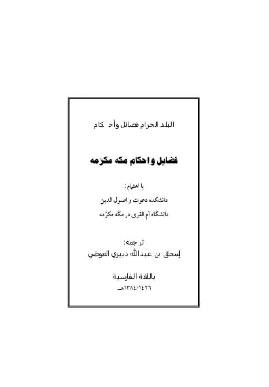 Book Cover