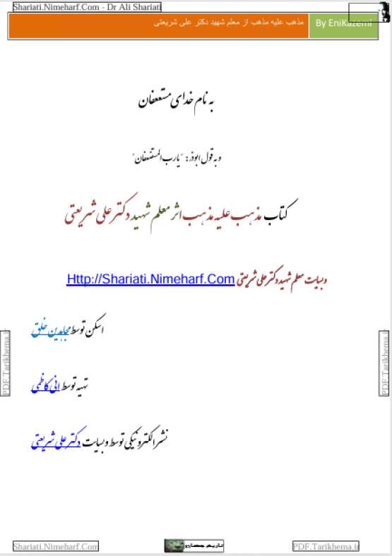 Book Cover