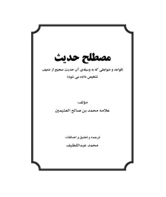 Book Cover