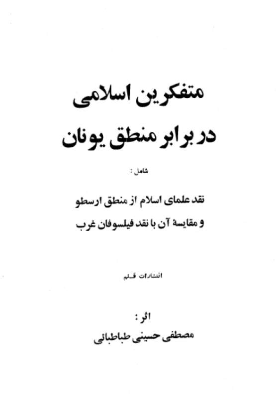 Book Cover