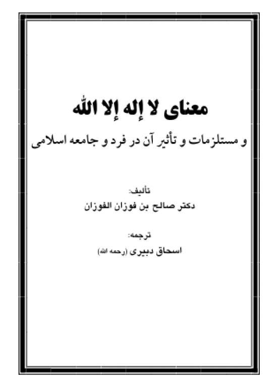 Book Cover