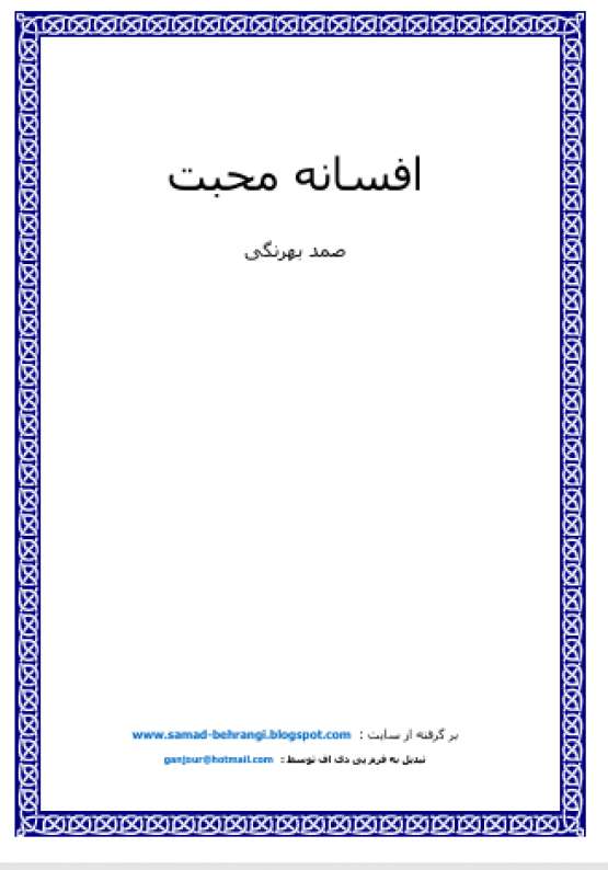 Book Cover