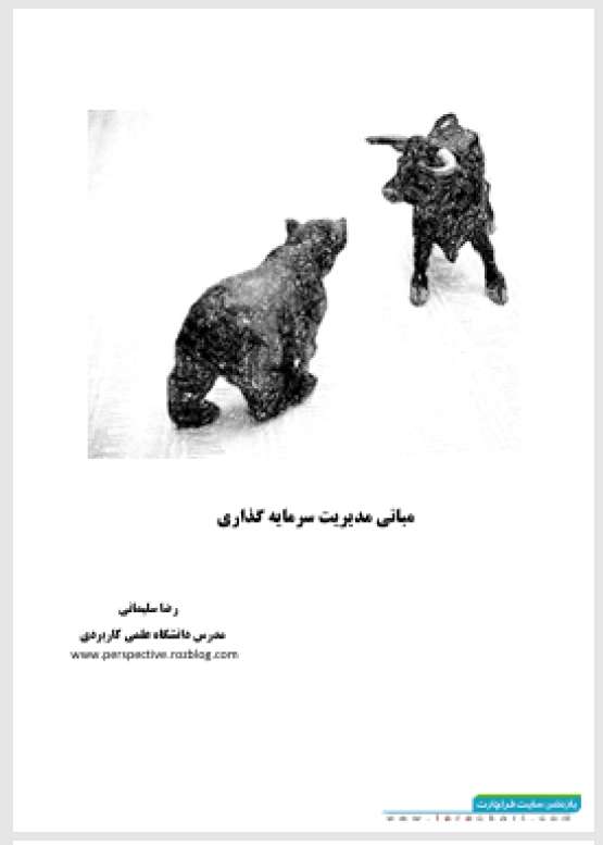 Book Cover