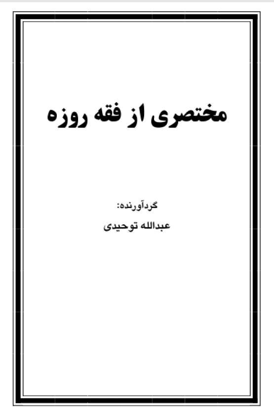 Book Cover
