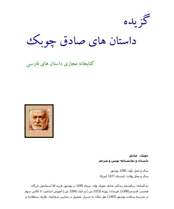 Book Cover