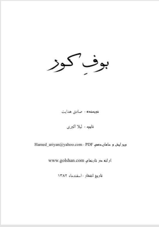 Book Cover