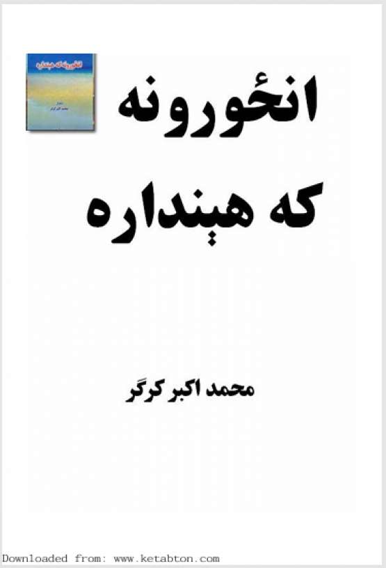 Book Cover