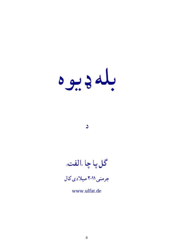 Book Cover
