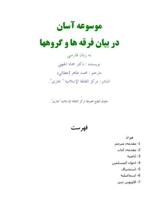 Book Cover