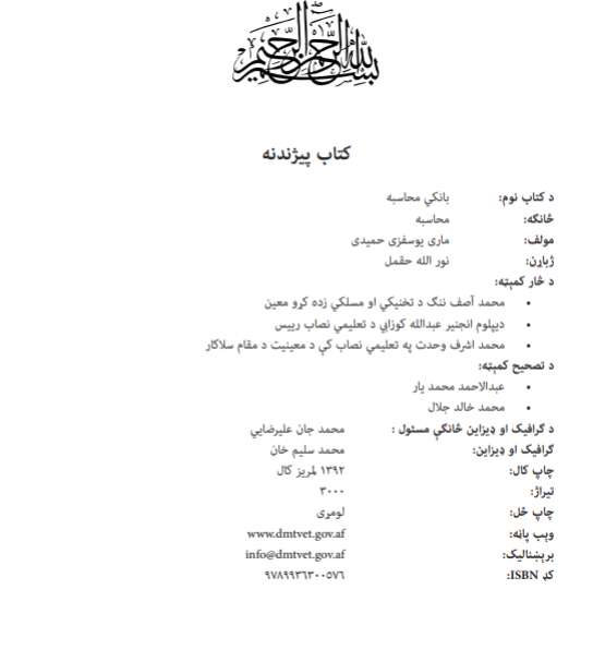 Book Cover