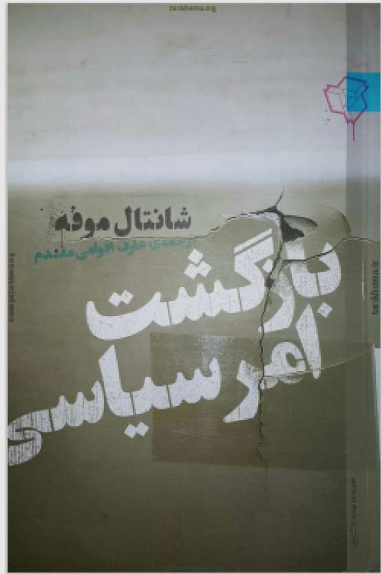 Book Cover