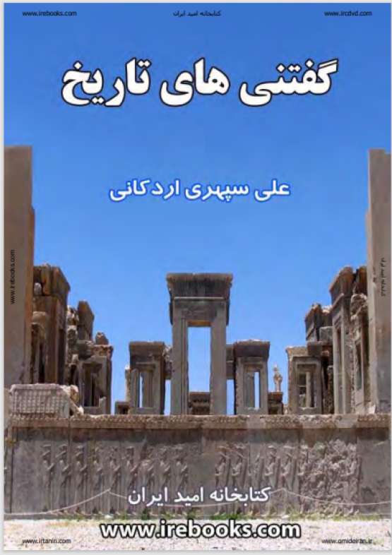 Book Cover
