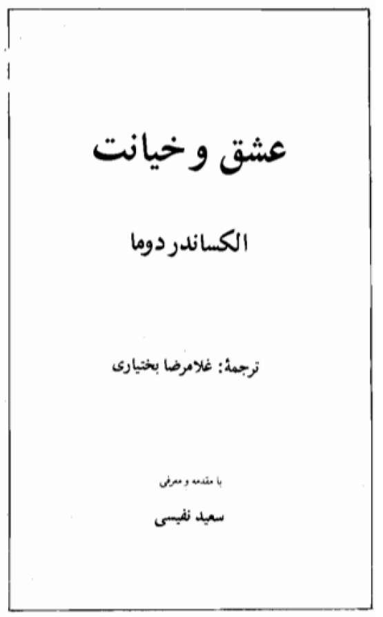 Book Cover