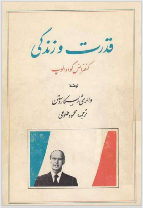 Book Cover