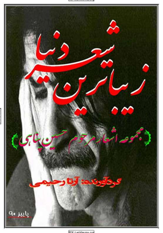 Book Cover