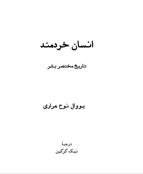 Book Cover