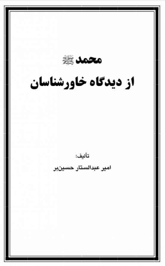 Book Cover