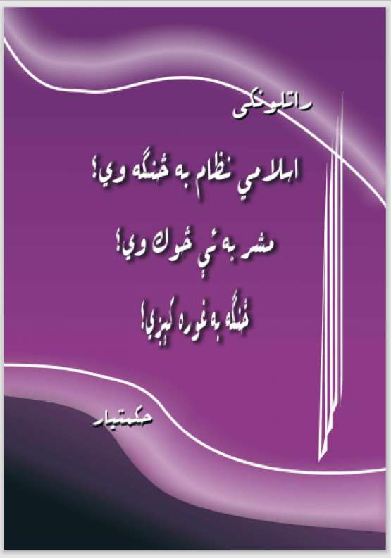 Book Cover