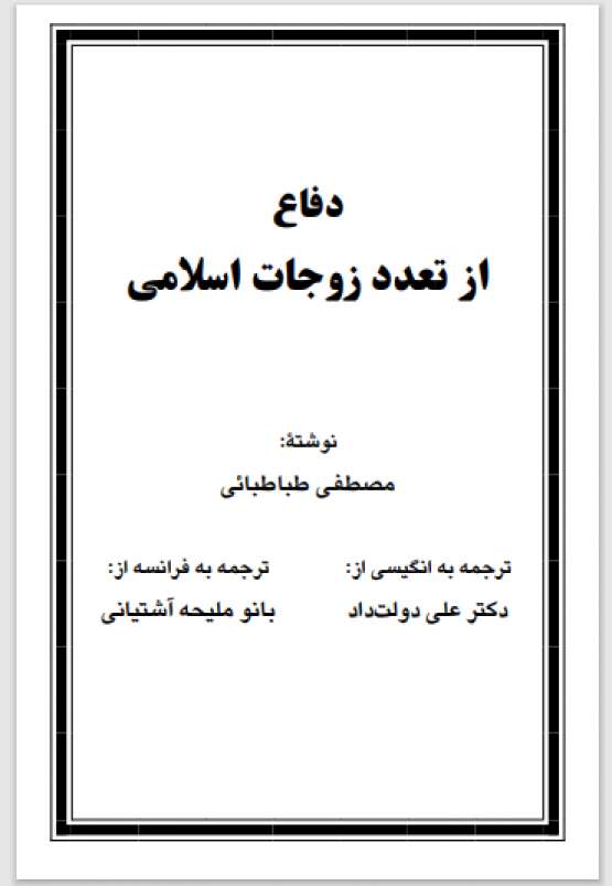 Book Cover