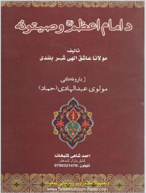 Book Cover