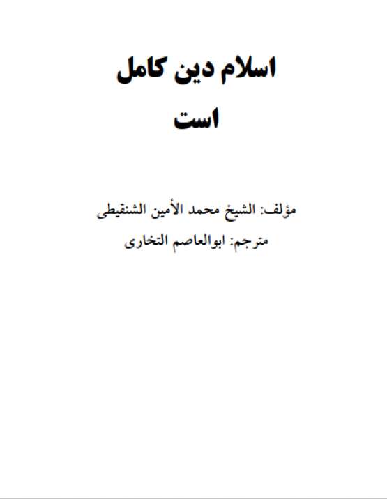 Book Cover